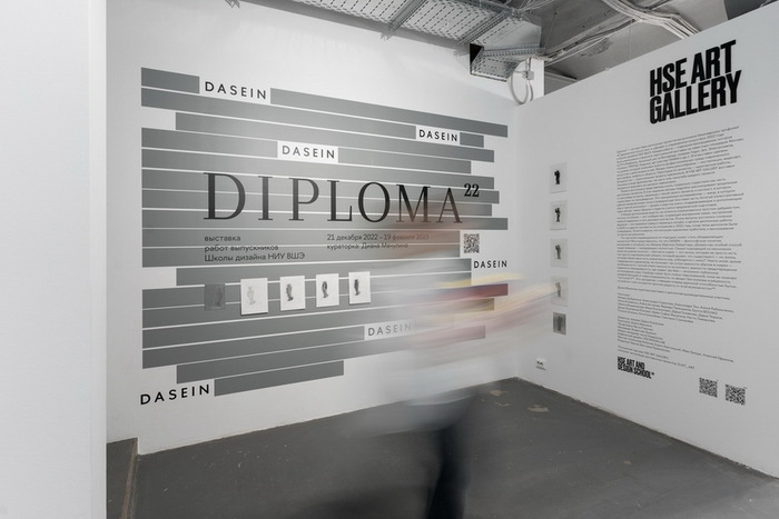 Выставка Diploma22: Современное искусство как soft skill найти себя-в-мире