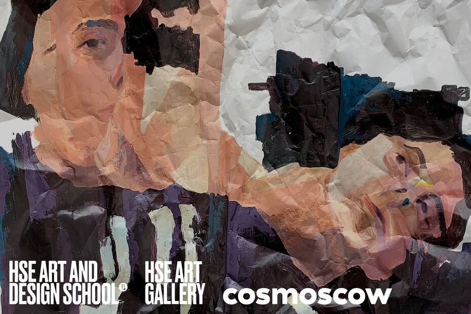 HSE ART GALLERY на ярмарке Cosmoscow 2024