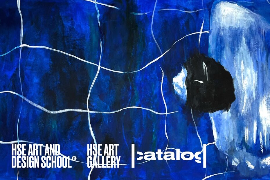 HSE ART GALLERY на&nbsp;ярмарке |catalog|