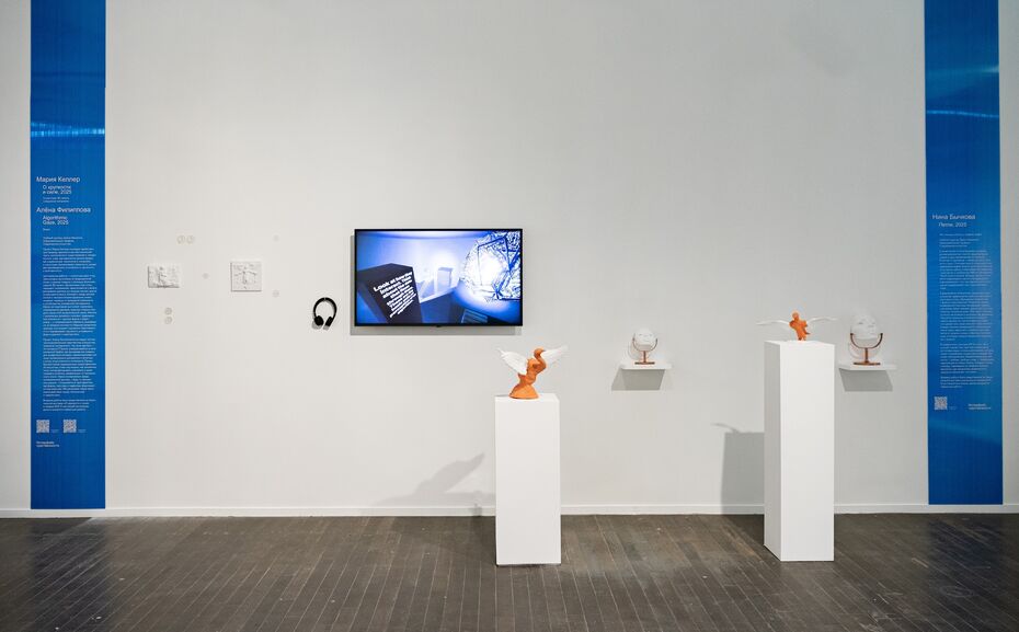 Мария Келлер, из проекта «О  хрупкости и силе», 2025. Алена Филиппова, «Algorithmic Gaze», 2025